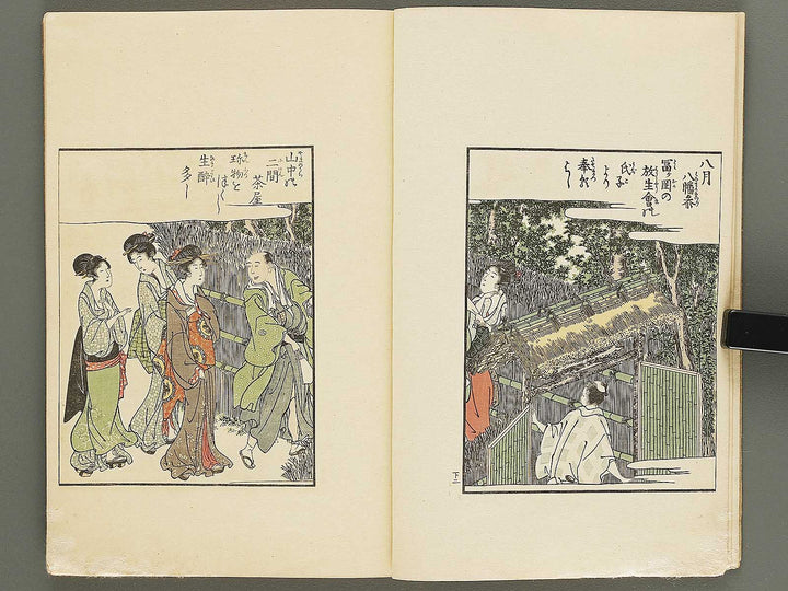 Ehon azuma warawa (Ge) by Utagawa Toyohiro / BJ332-794