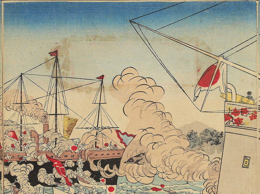Nissin Toyoshima kaisen teikoku daishori zu by Kobayashi Ikuhide / BJ353-045
