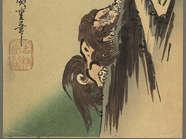 Shihi no kootoshi by Utagawa Hiroshige, (Medium print size) / BJ354-011