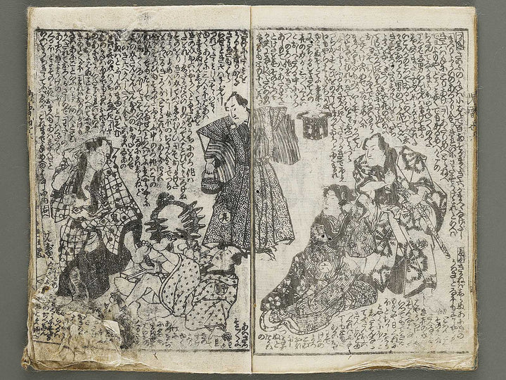 Jiraiya goketsu monogatari Volume 6, (Ge) by Ichiyosai Toyokuni / BJ331-030