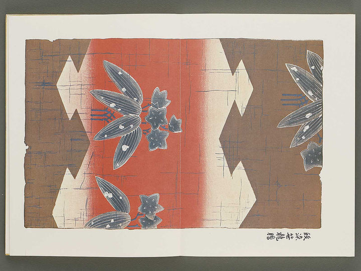 Senshoku taikan some no bu 3 / BJ335-139