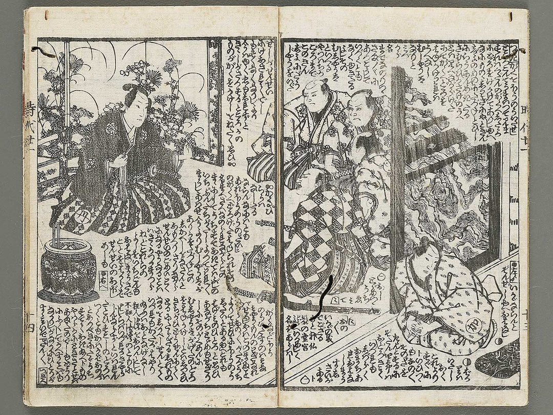 Hokusetsu bidan jidai kagami Volume 21, (Ge) by Kunisada / BJ317-737
