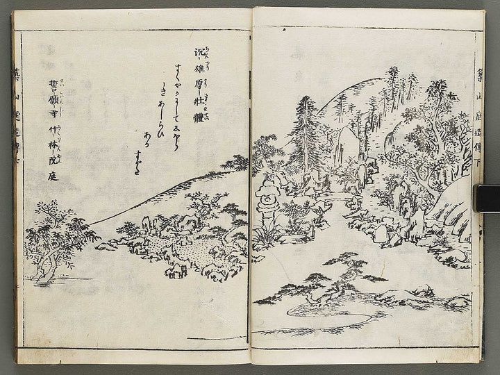 Tsukiyama niwa tsukuri den (Ge) / BJ326-697