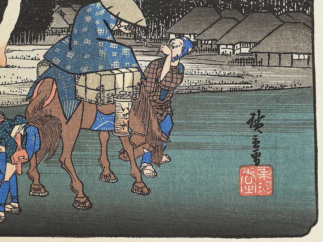Karuizawa from the series The Sixty-nine Stations of the Kiso Kaido by Utagawa Hiroshige, (Medium print size) / BJ330-568