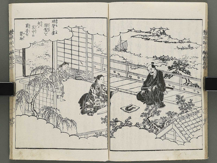 Ehon toyotomi kunkoki Part 2, Book 7 by Utagawa Kuniyoshi / BJ333-620