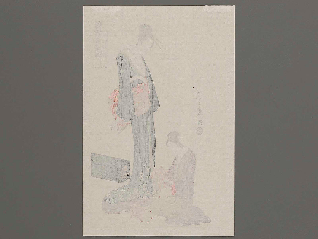 Seiro geisya sen by Chobunsai Eishi, (Medium print size) / BJ226-240