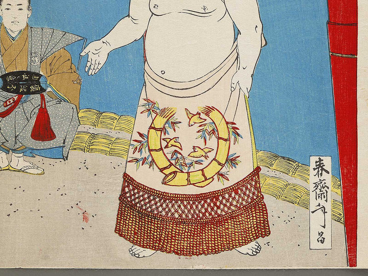 Ozumo dohyo iri no zu by Shunsai Toshimasa / BJ331-205