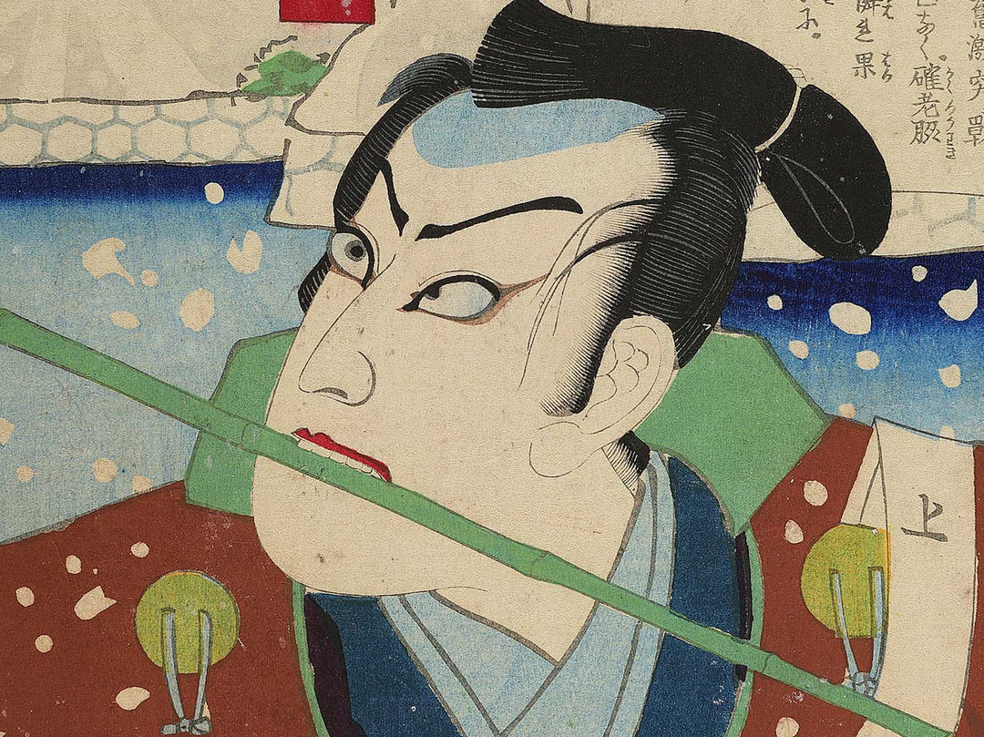 Sano Takenosuke Ichikawa Sansho from the series Kodan isseki yomikiri tsuika by Adachi Ginko / BJ346-864