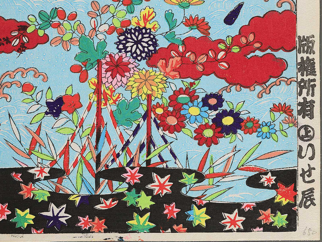 Edo Chiyogami / BJ347-774