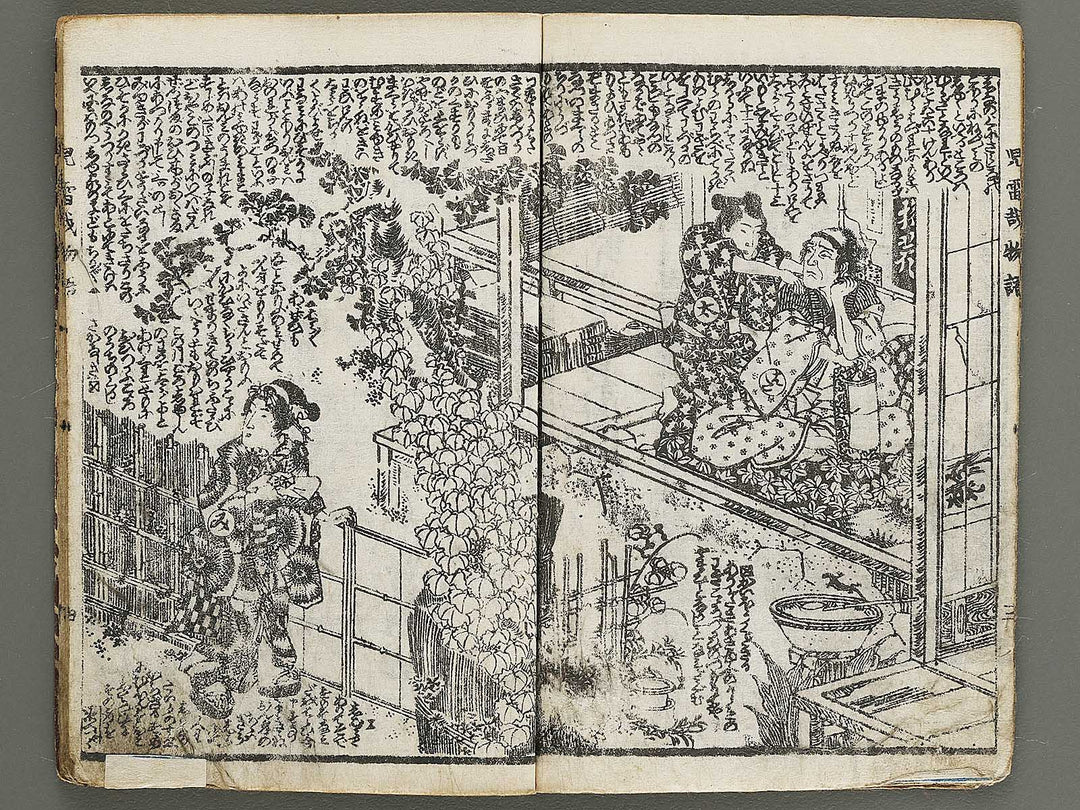 Jiraiya goketsu monogatari Part 1, (Jo) by Kochoro Kunisada (Toyokuni III) / BJ338-121