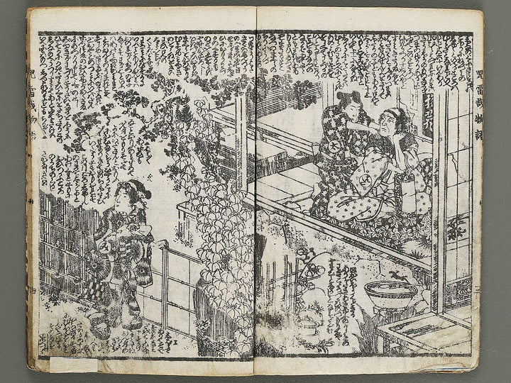 Jiraiya goketsu monogatari Part 1, (Jo) by Kochoro Kunisada (Toyokuni III) / BJ338-121