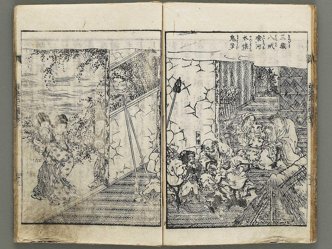 Ehon saiyuki Part 2, Book 10 by Utagawa Toyohiro / BJ334-824