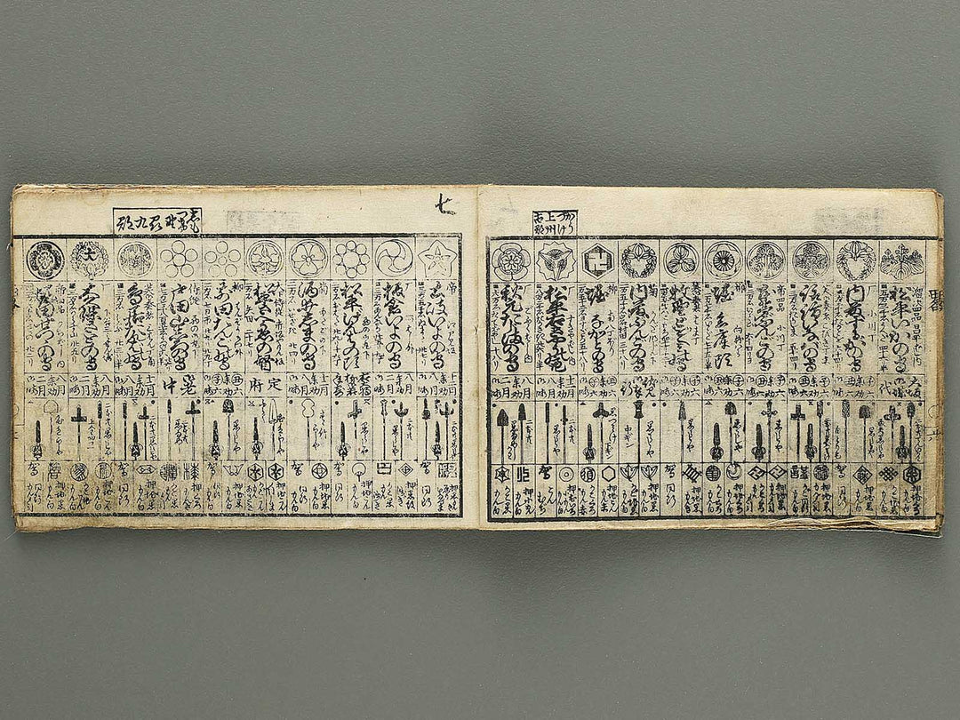 Koka bukan / BJ348-201