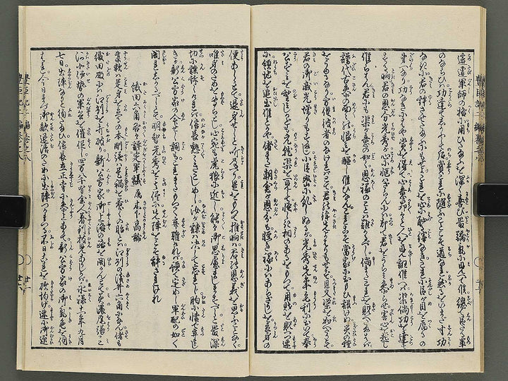 Ehon toyotomi kunkoki Part 2, Book 8 by Utagawa Kuniyoshi / BJ343-749