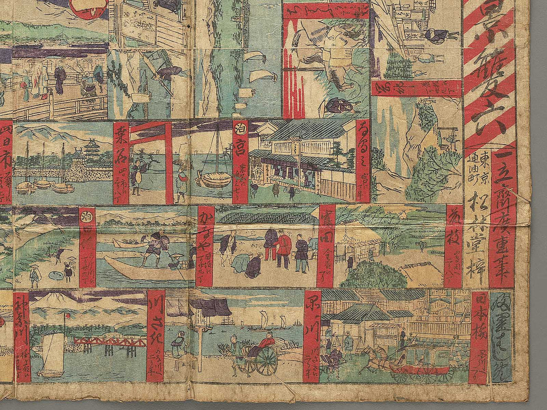 Tokaido gojusaneki dochuki shinkei sugoroku by Ichiryusai Hiroshige / BJ350-357
