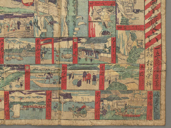Tokaido gojusaneki dochuki shinkei sugoroku by Ichiryusai Hiroshige / BJ350-357