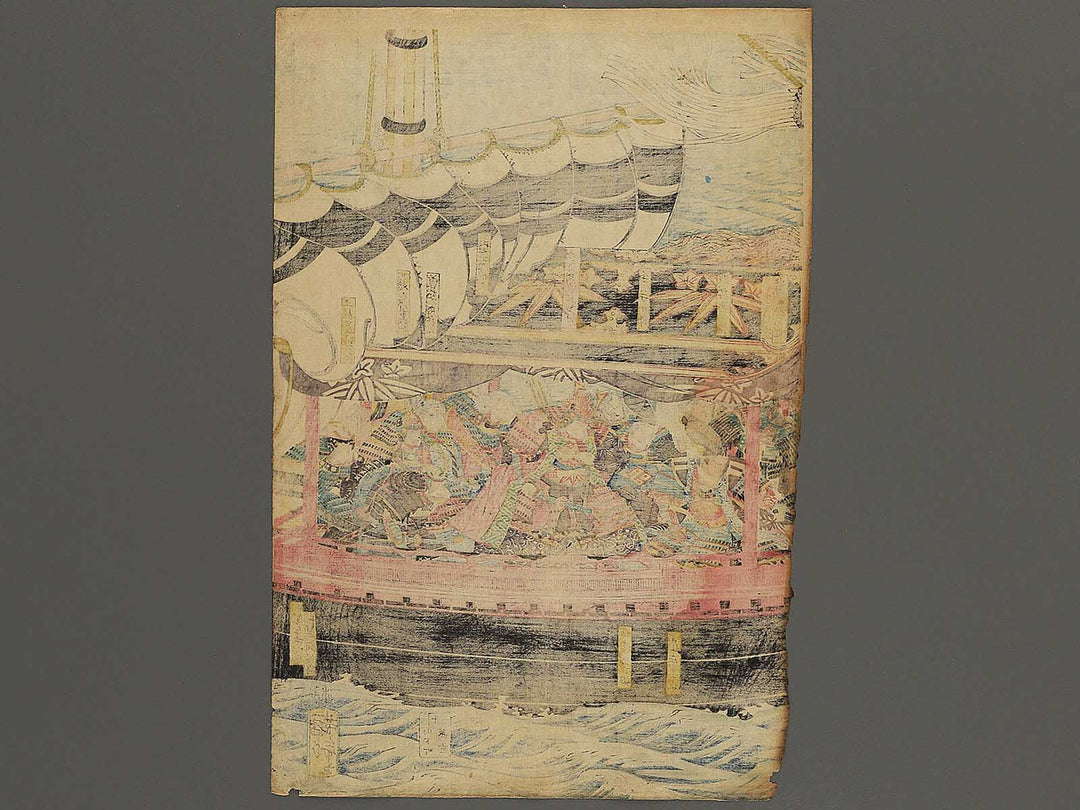Yoshitsune gozafune no zu by Utagawa Yoshitora / BJ345-408