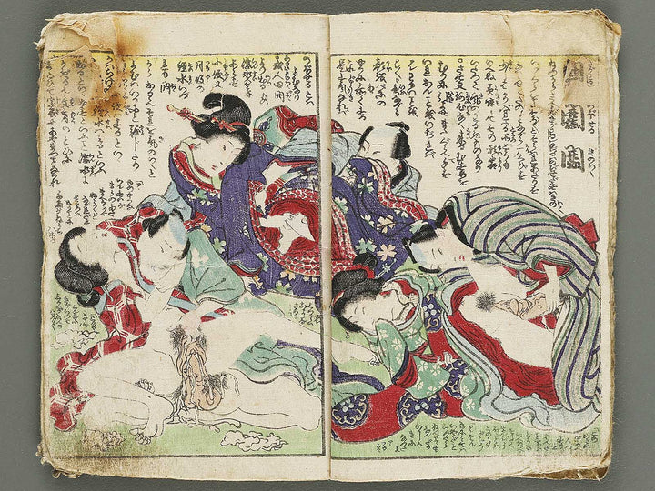 Shunga by Utagawa-school / BJ315-161