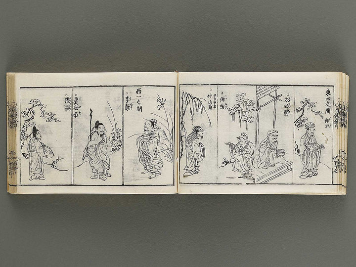 Kokon wakan banpo zensho Volume 3 / BJ341-271