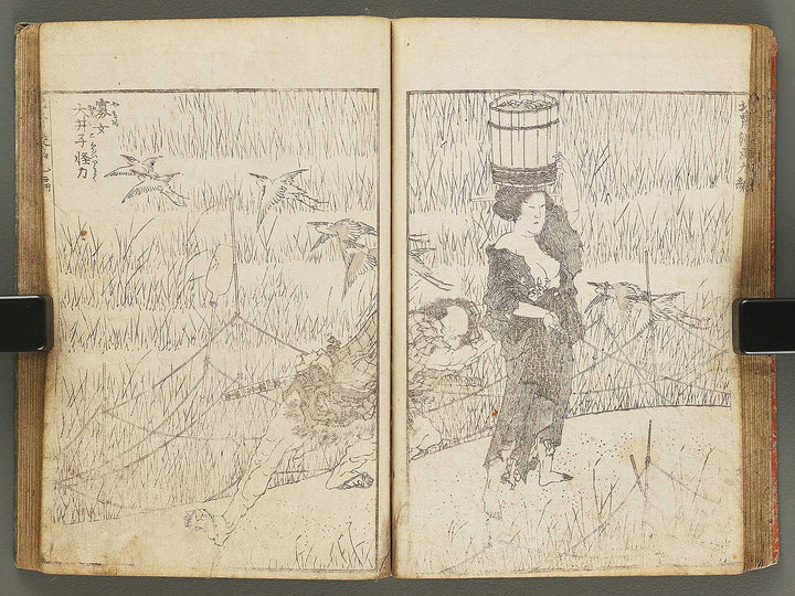 Hokusai manga Volume 9 by Katsushika Hokusai / BJ292-180