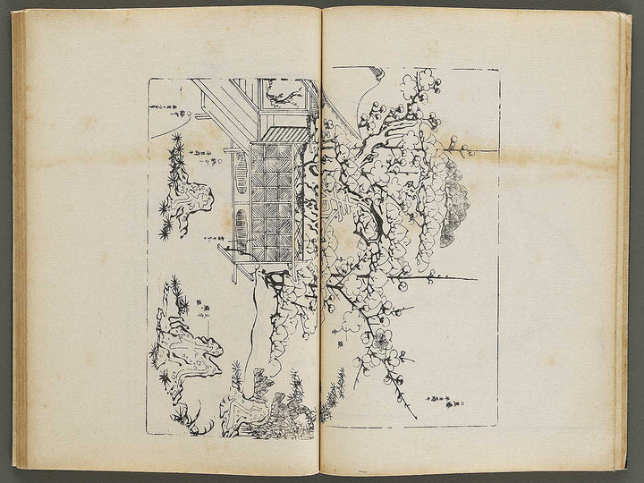 Meiki zukan Volume 2 by Unsodo henshubu / BJ328-930