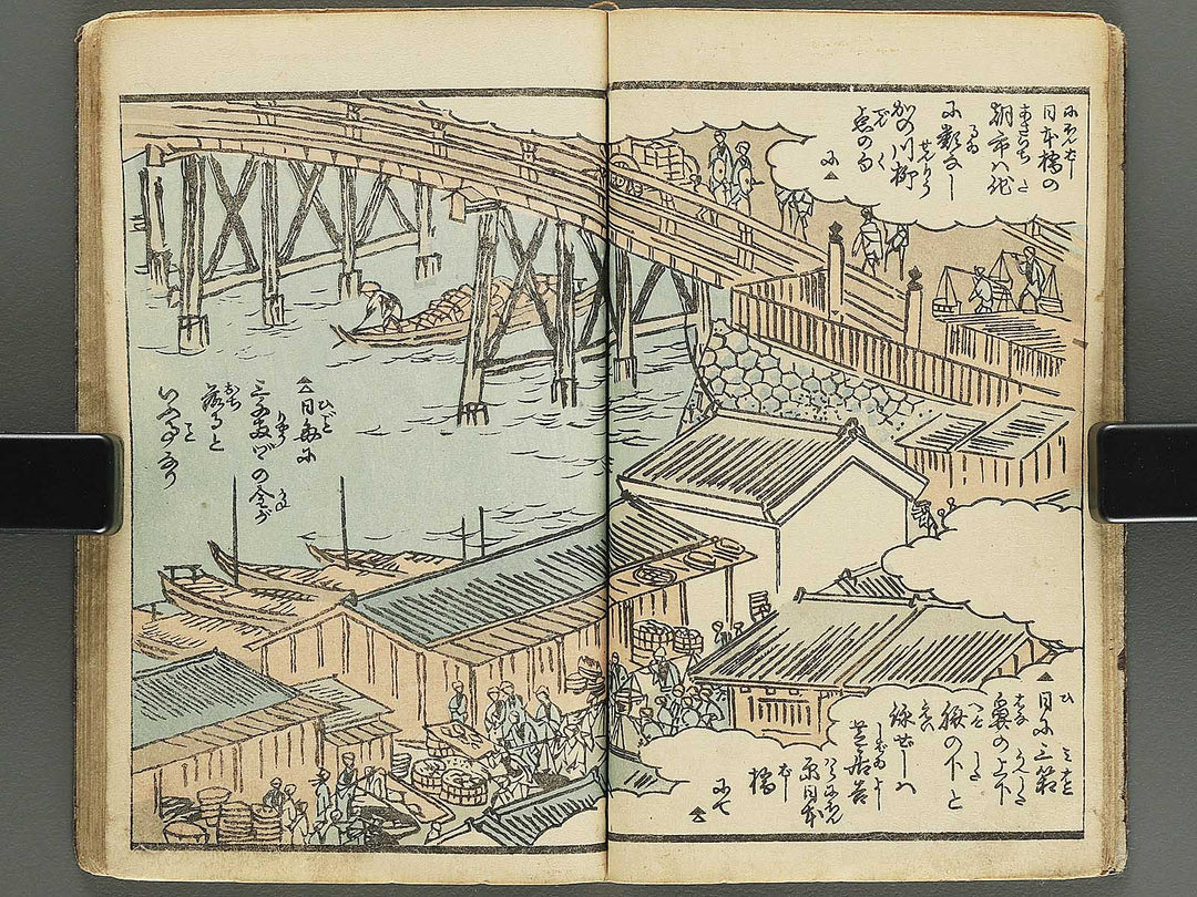Ehon edo miyage Volume 10 by Utagawa Hiroshige / BJ343-889