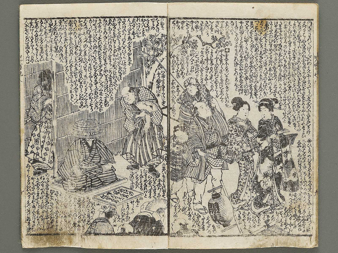 Jiraiya goketsu monogatari Volume 8, (Jo) by Ichiyosai Toyokuni / BJ331-107