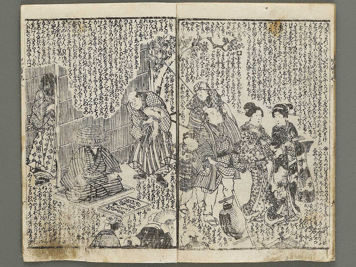 Jiraiya goketsu monogatari Volume 8, (Jo) by Ichiyosai Toyokuni / BJ331-107