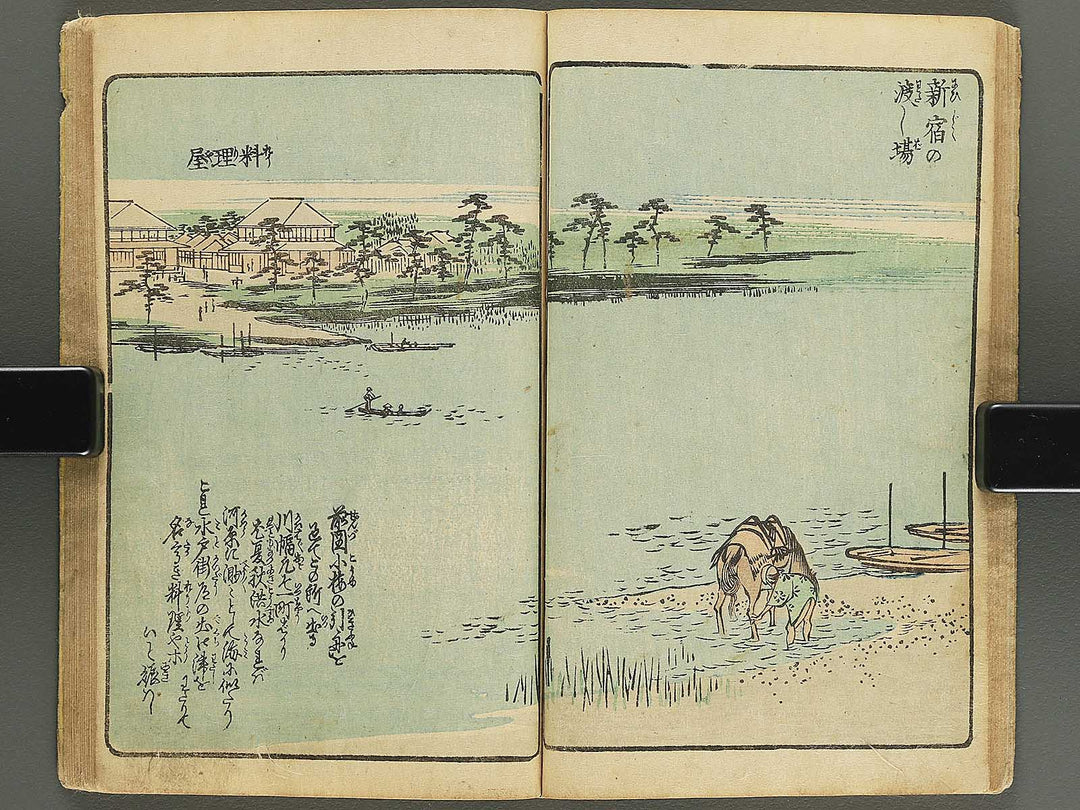 Ehon edo miyage Volume 7 by Utagawa Hiroshige / BJ343-868