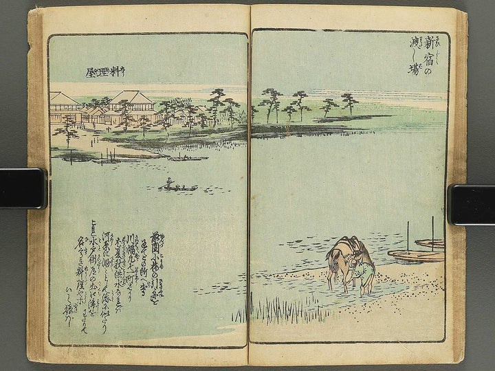Ehon edo miyage Volume 7 by Utagawa Hiroshige / BJ343-868
