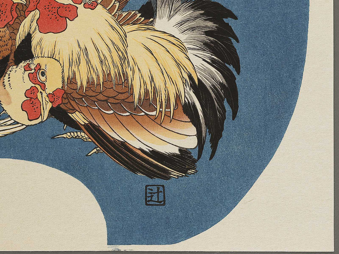 Gunkei by Katsushika Hokusai, (Large print size) / BJ337-610