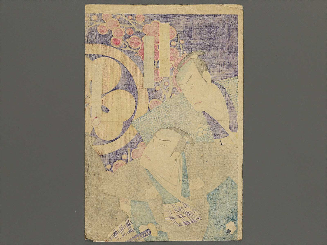 Kabuki actor / BJ345-317