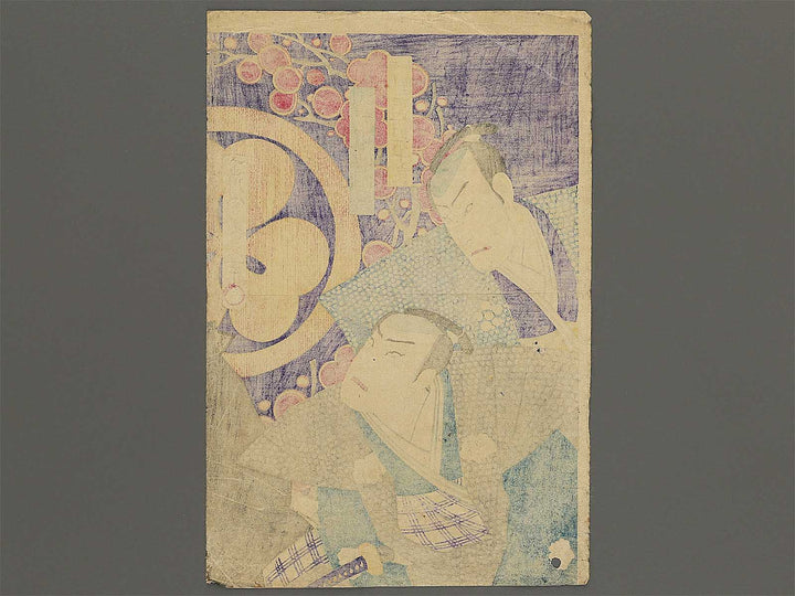 Kabuki actor / BJ345-317