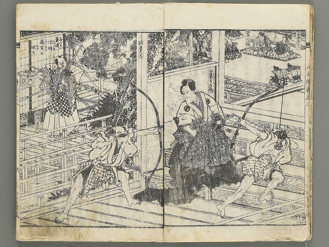 Nanso satomi hakkenden Volume 2 by Yanagawa Shigenobu / BJ347-158