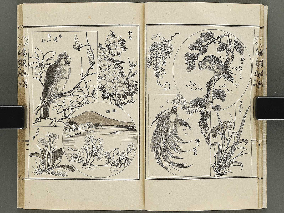 Bansho gafu (Zen) / BJ333-347