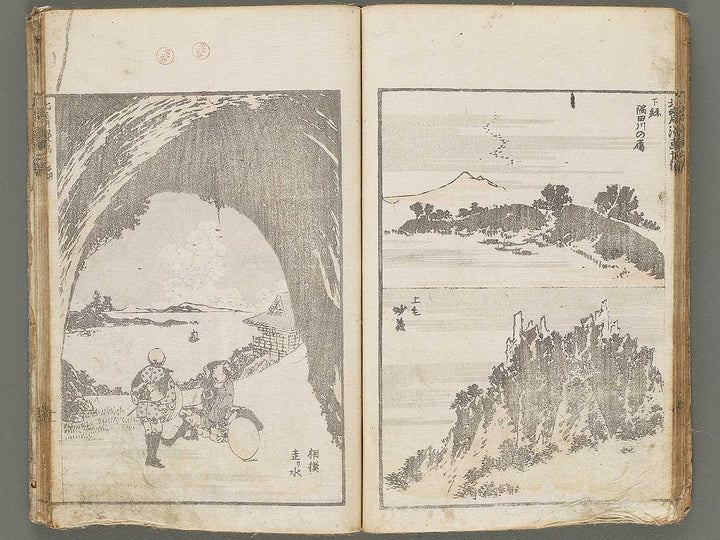 Hokusai manga Volume 7 by Katsushika Hokusai / BJ305-109