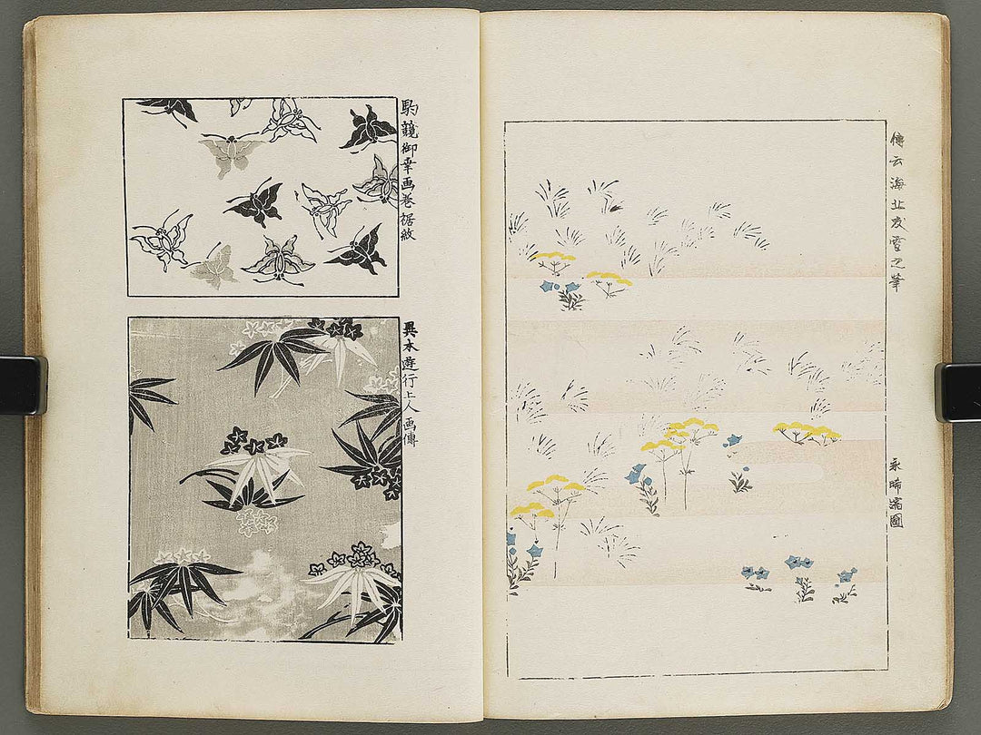 Shinko moyo shu (Jo) / BJ325-997