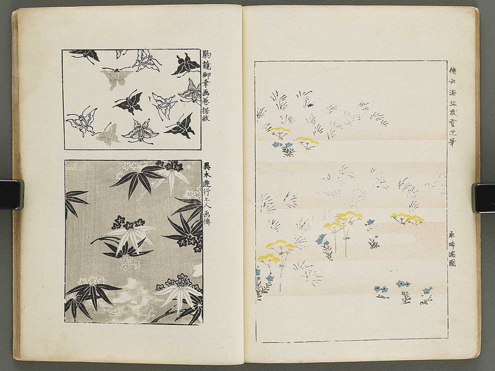 Shinko moyo shu (Jo) / BJ325-997