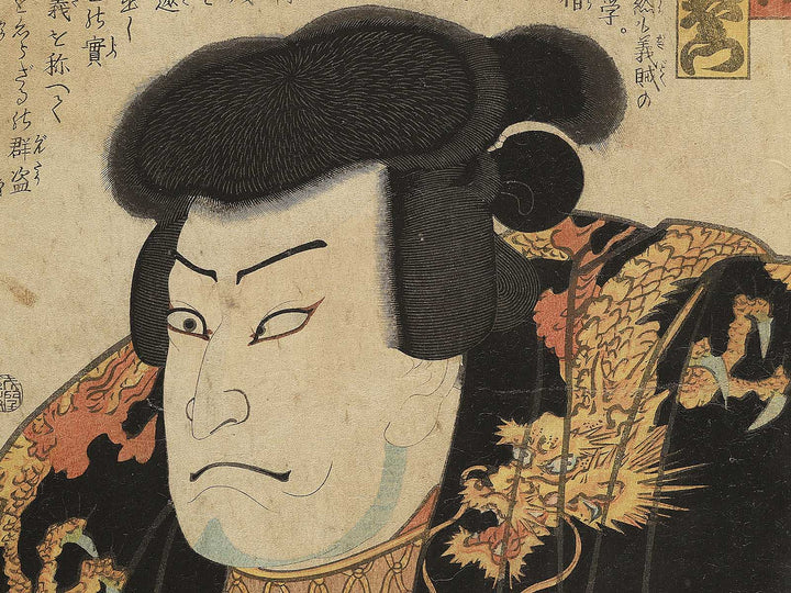 Shinto Okuji Nakamura Utaemon from the series Kinsei suikoden by Utagawa Kunisada(Toyokuni III) / BJ349-062