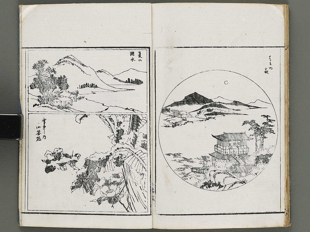 Shunzan gafu Volume 2 by Naoe Tokutaro / BJ314-321