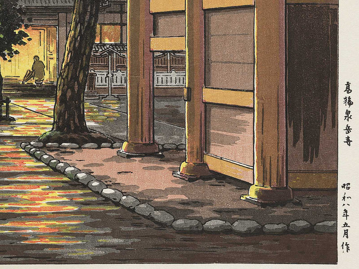 Takanawa Sengakuji by Tsuchiya Koitsu, (Large print size) / BJ352-583