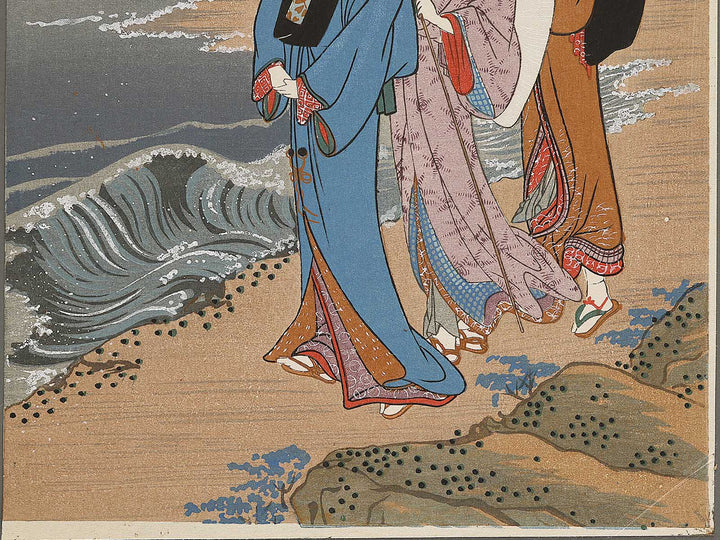 Ryoko no sanbijin by Kitagawa Fujimaro, (Medium print size) / BJ325-906