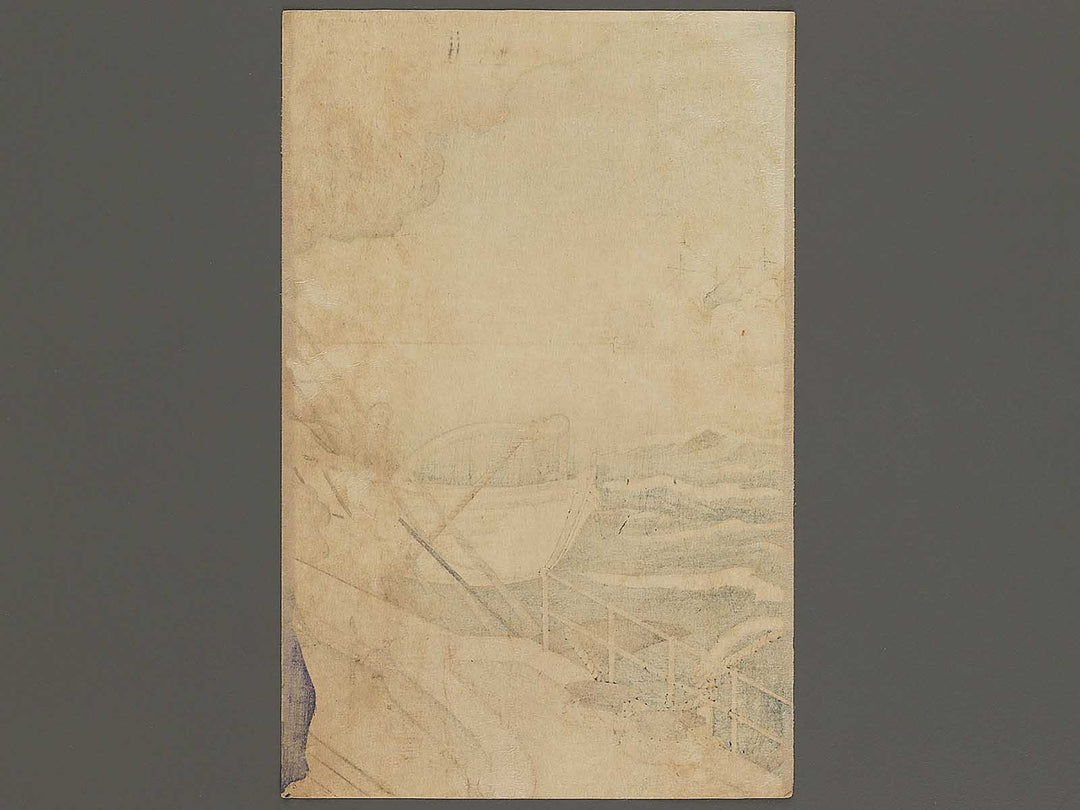 Seishin gekisen ikaiei kogeki no zu by Shurei / BJ337-568