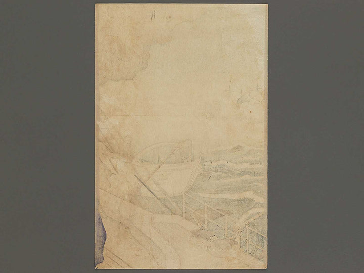 Seishin gekisen ikaiei kogeki no zu by Shurei / BJ337-568