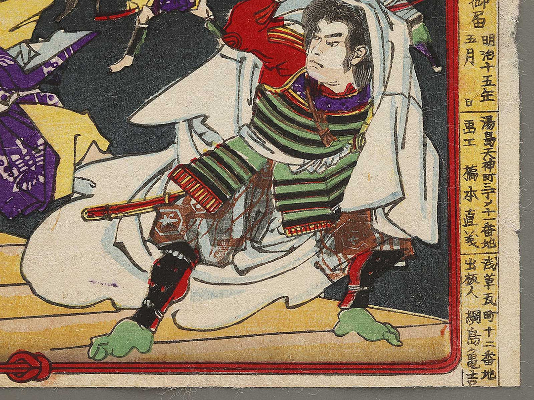 Gosho Goromaru Soga Kyodai from the series Honcho buyu kagami by Yoshu Chikanobu / BJ334-943
