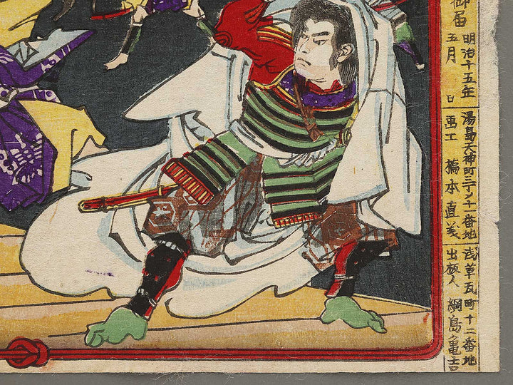 Gosho Goromaru Soga Kyodai from the series Honcho buyu kagami by Yoshu Chikanobu / BJ334-943