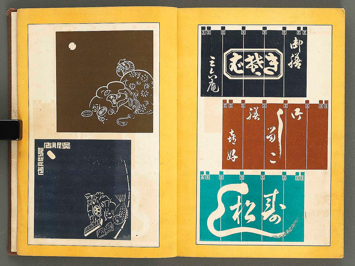 Shiki no geijutsu / BJ327-201