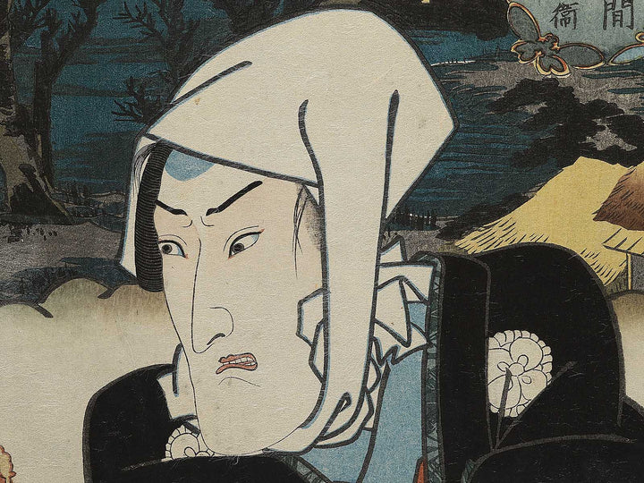 Tokaido Futagawa Yoshidakan Imure Chubei from the series Yakusha mitate Tokaido gojusaneki by Utagawa Kunisada(Toyokuni III) / BJ348-166