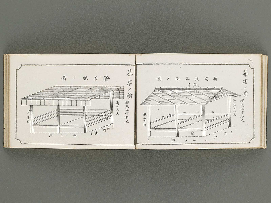 Taisho shin hinagata zensho Volume 4 by Izumi Kojiro / BJ338-016