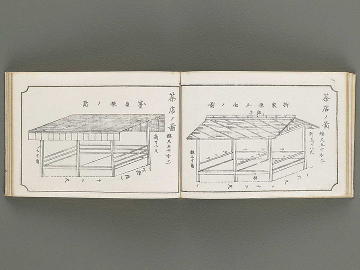 Taisho shin hinagata zensho Volume 4 by Izumi Kojiro / BJ338-016